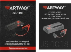 -  Artway JSS-1018