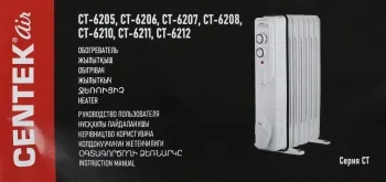   Centek CT-6207 2500 