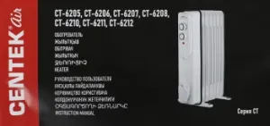   Centek CT-6207 2500 