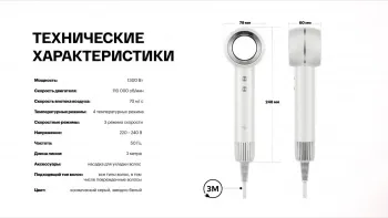  Itel IHD-73 1300 