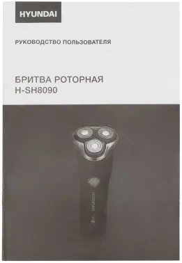   Hyundai H-SH8090 ..:3 .:. /