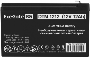  ExeGate DTM 1212 (12V 12Ah 1251W),  F2