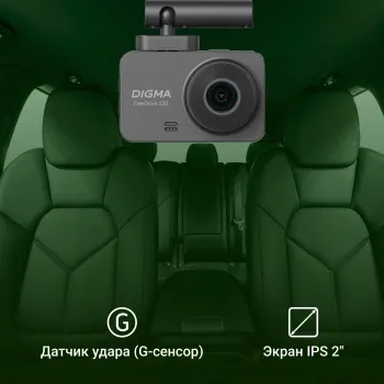  Digma FreeDrive 530  2Mpix 1080x1920 1080p 140. GP1167