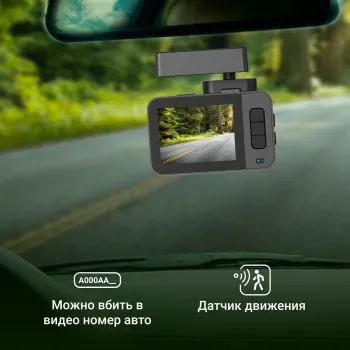  Digma FreeDrive 530  2Mpix 1080x1920 1080p 140. GP1167