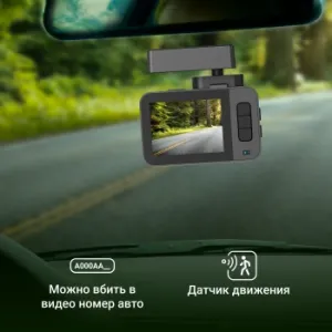  Digma FreeDrive 530  2Mpix 1080x1920 1080p 140. GP1167