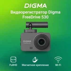  Digma FreeDrive 530  2Mpix 1080x1920 1080p 140. GP1167