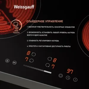    Weissgauff HV 642 BSG