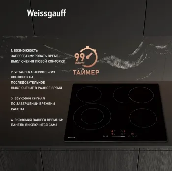    Weissgauff HV 642 BSG
