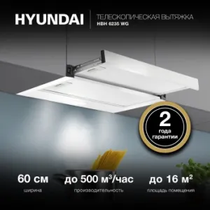   Hyundai HBH 6235 WG  :  (2 )