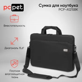   15.6 PC Pet 600D   (PCP-A1215BK)