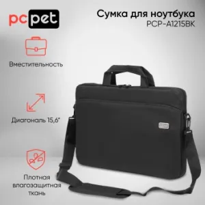    15.6 PC Pet 600D   (PCP-A1215BK)