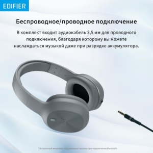   Edifier W600BT (Grey)