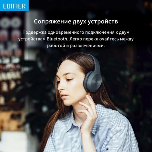   Edifier W600BT (Grey)