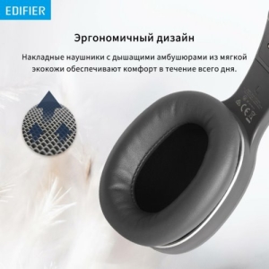   Edifier W600BT (Grey)