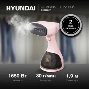   Hyundai H-HS02973 1650 