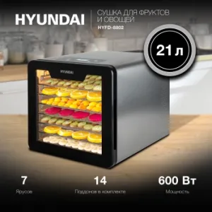      Hyundai HYFD-8802 14. 600 