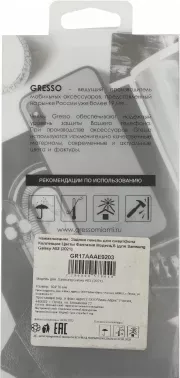  (-) GRESSO Air,  Honor 50, / [gr17aaae9323]