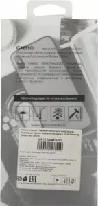 (-) GRESSO Air,  Honor 50, / [gr17aaae9323]