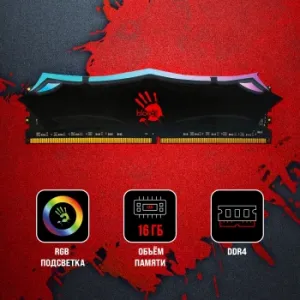  DDR4 16GB 3200MHz Bloody BDM016A3200RD RGB RTL Gaming PC4-25600 CL22 DIMM 288-pin 1.35 dual 