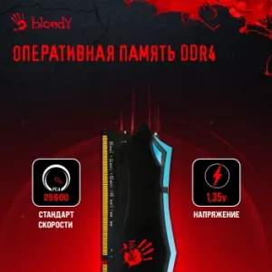  DDR4 16GB 3200MHz Bloody BDM016A3200RD RGB RTL Gaming PC4-25600 CL22 DIMM 288-pin 1.35 dual 