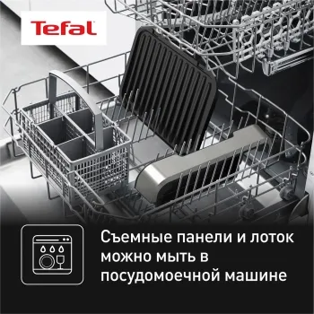  TEFAL GC772D30