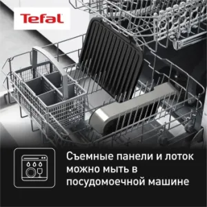  TEFAL GC772D30