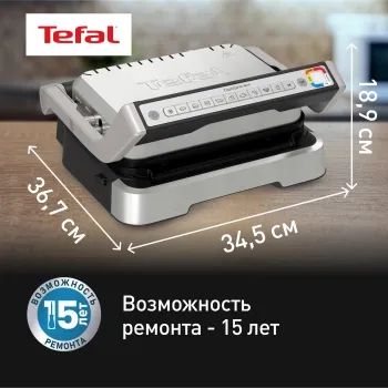  TEFAL GC772D30