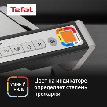  TEFAL GC772D30