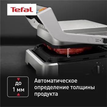  TEFAL GC772D30