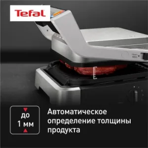  TEFAL GC772D30