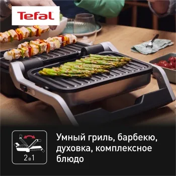  TEFAL GC772D30