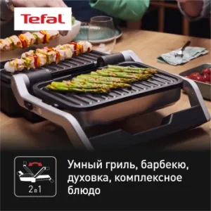  TEFAL GC772D30