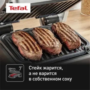  TEFAL GC772D30