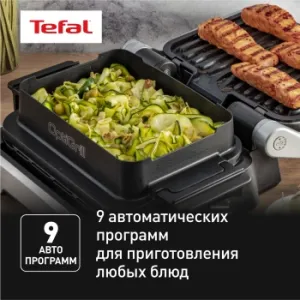  TEFAL GC772D30