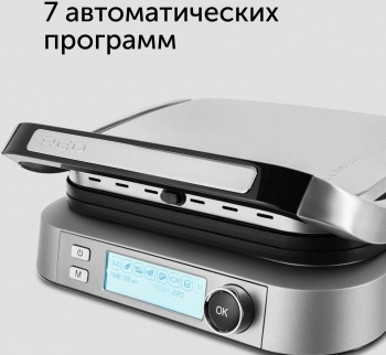  Red Solution SteakPRO RGM-M816P 2100 /