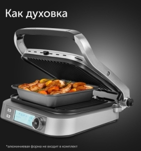  Red Solution SteakPRO RGM-M816P 2100 /