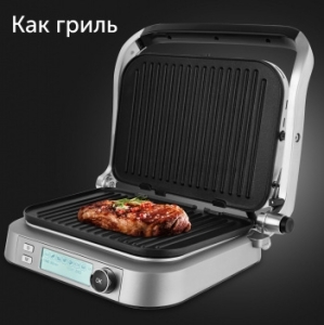  Red Solution SteakPRO RGM-M816P 2100 /