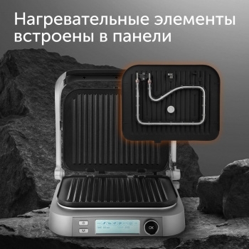  Red Solution SteakPRO RGM-M816P 2100 /
