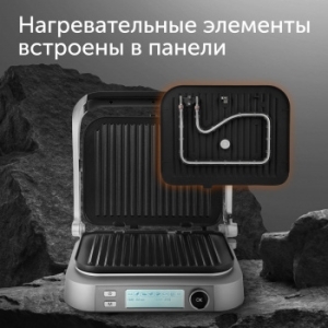  Red Solution SteakPRO RGM-M816P 2100 /