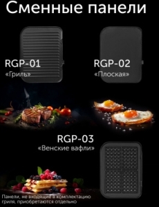 Red Solution SteakPRO RGM-M816P 2100 /