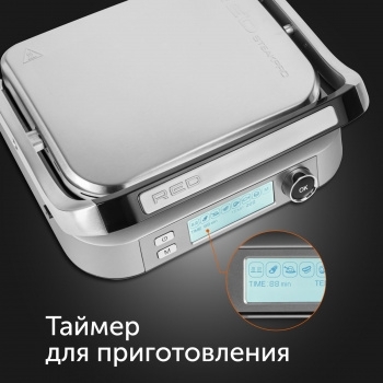  Red Solution SteakPRO RGM-M816P 2100 /