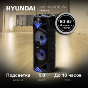  Hyundai H-MC180  80/FM/USB/BT/SD/MMC