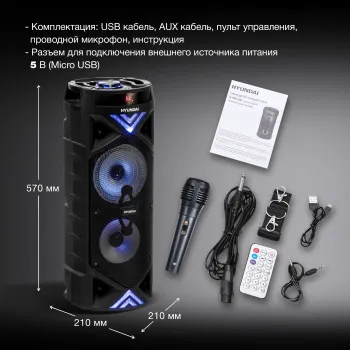  Hyundai H-MC180  80/FM/USB/BT/SD/MMC