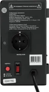   Smartwatt AVR Triac 1000TW 1000 