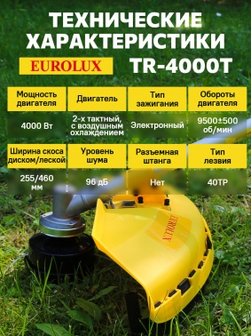   Eurolux TR-4000T 70/2/26