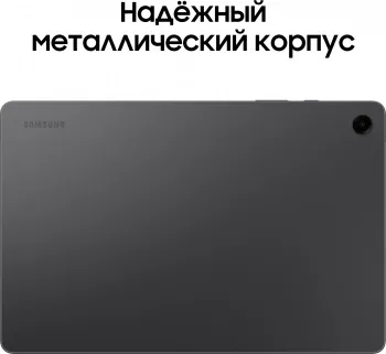  11 SAMSUNG Galaxy Tab A9+ SM-X216B 8/128GB 5G  (SM-X216BZAECAU)