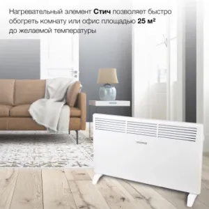  Starwind SHV1020 2000 