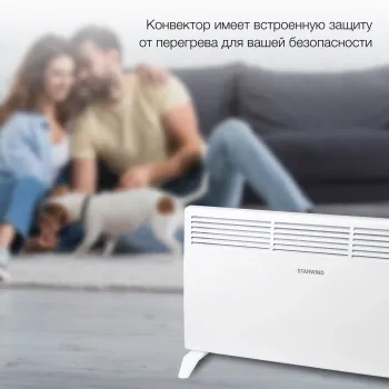  Starwind SHV1020 2000 