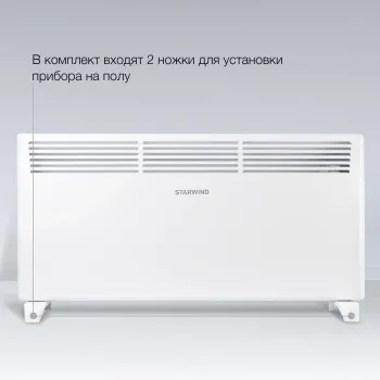  Starwind SHV1020 2000 