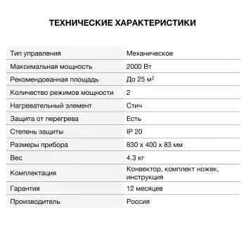  Starwind SHV1020 2000 